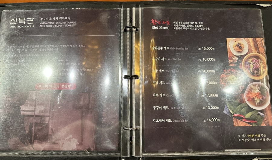 신복관천안 이미지