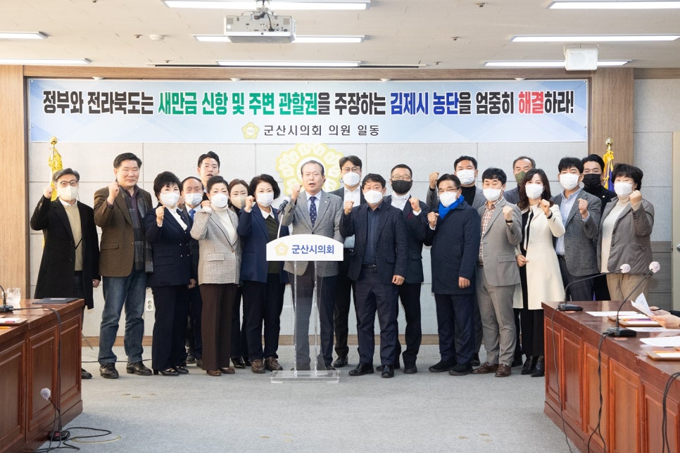 새만금푸드 이미지