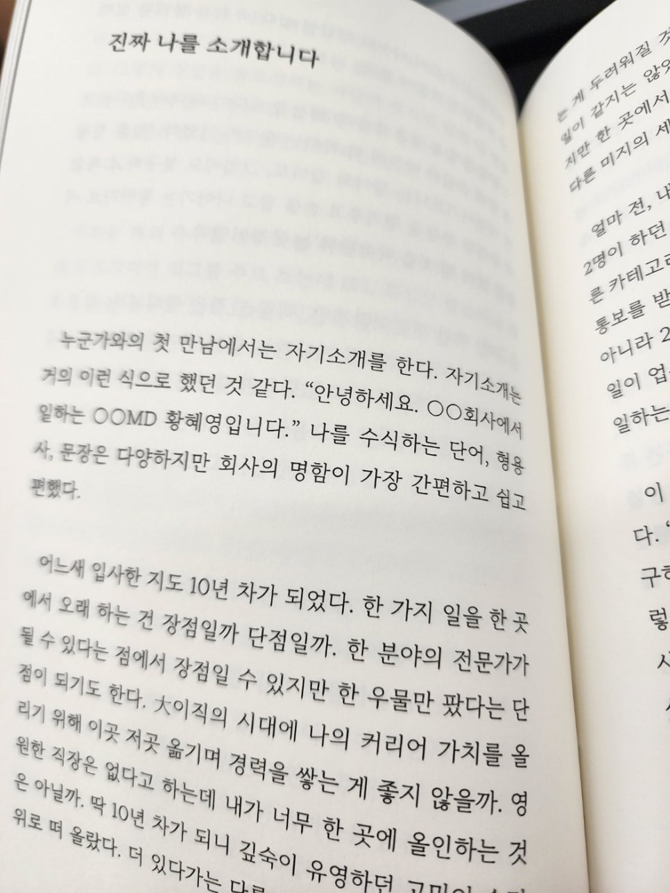 나눔편의점 이미지