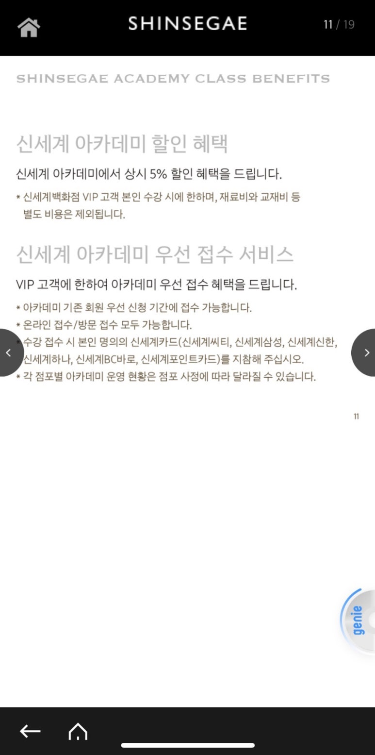 김주부 이미지