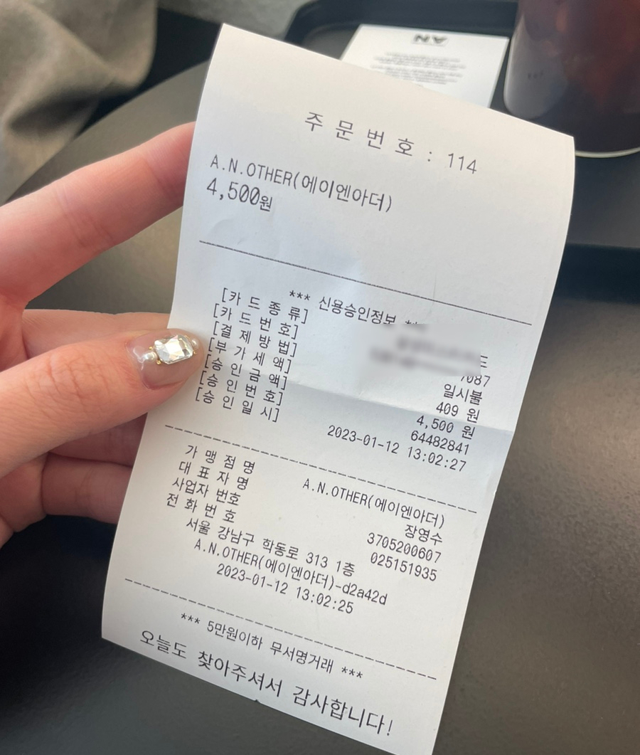 에이엔아더(A.N.OTHER) 이미지