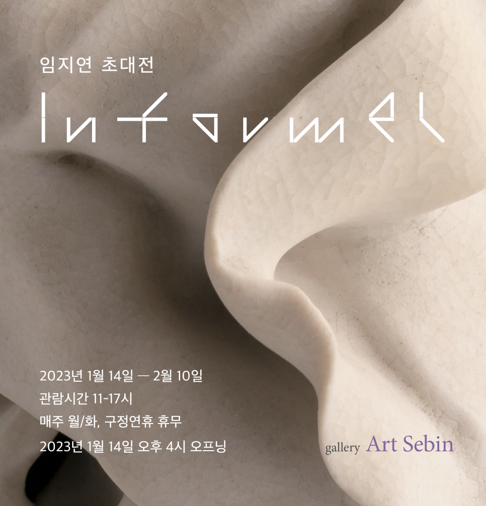 아트세빈 이미지