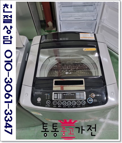 중고통통 이미지