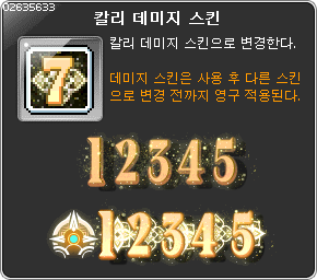 칼리헤어 이미지