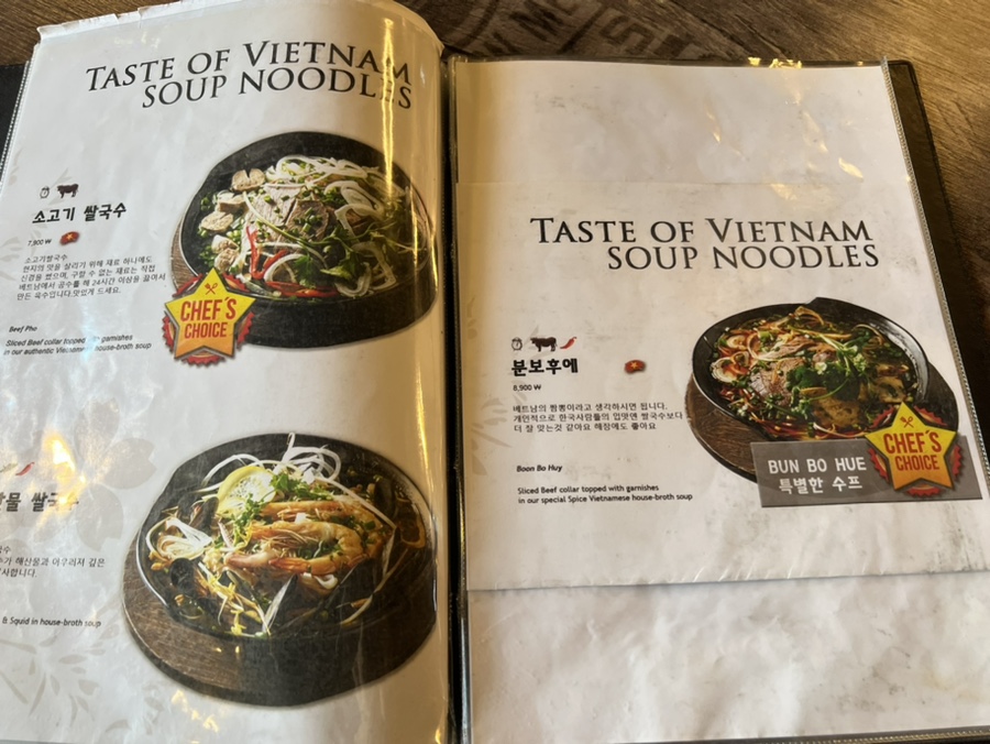 포킹(PHO KING) 이미지
