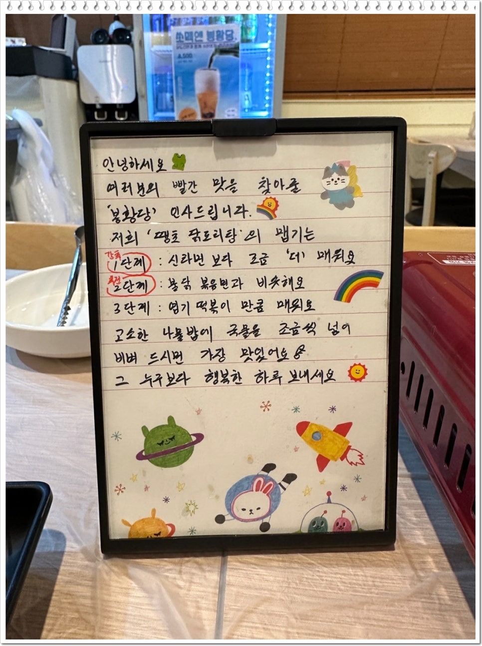 봉황당 이미지