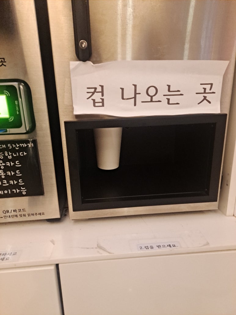 커피홀릭 이미지