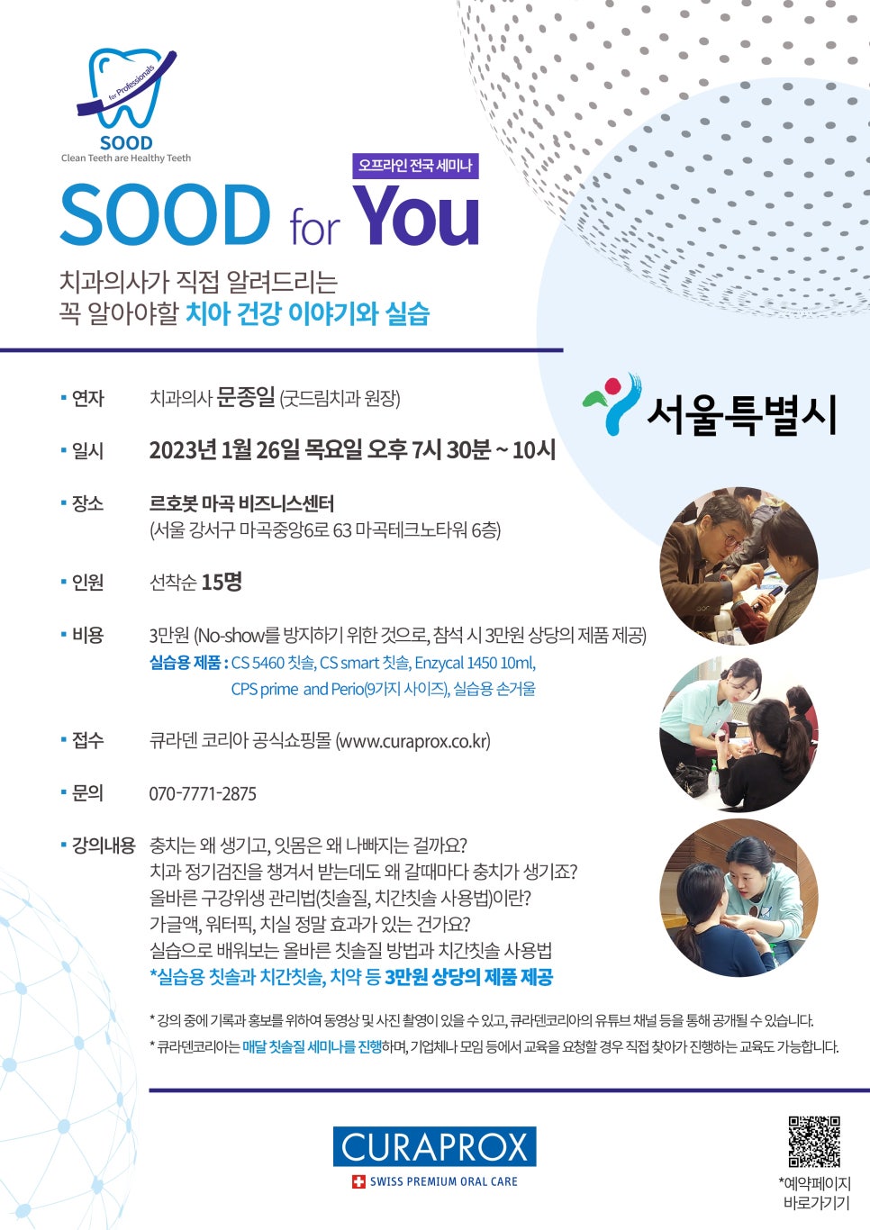 굿드림 이미지