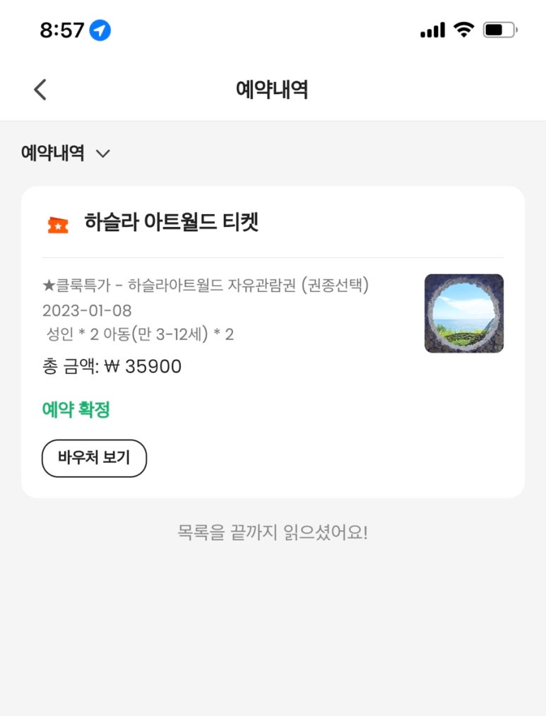 스파식육 이미지