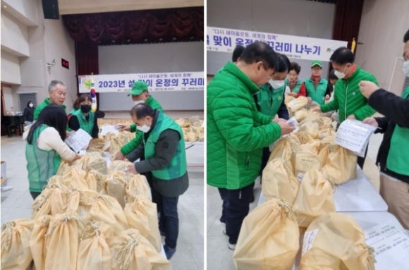 떡있는마을 이미지