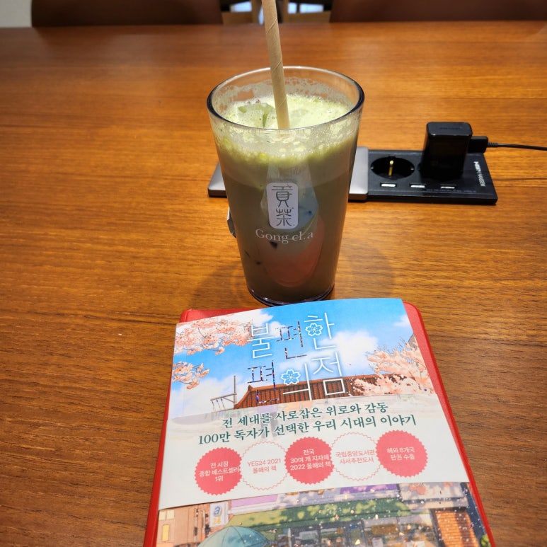 공차제주 이미지