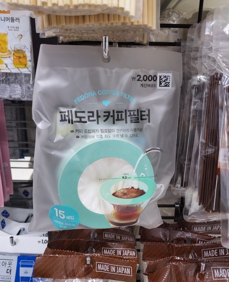 다이소홍천 이미지
