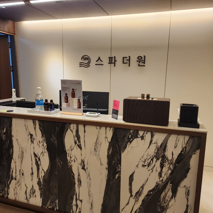 더원아로마 이미지