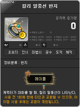 칼리헤어 이미지