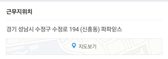 스마트잡코리아(주) 이미지