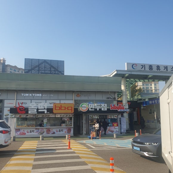 로또세차장 이미지