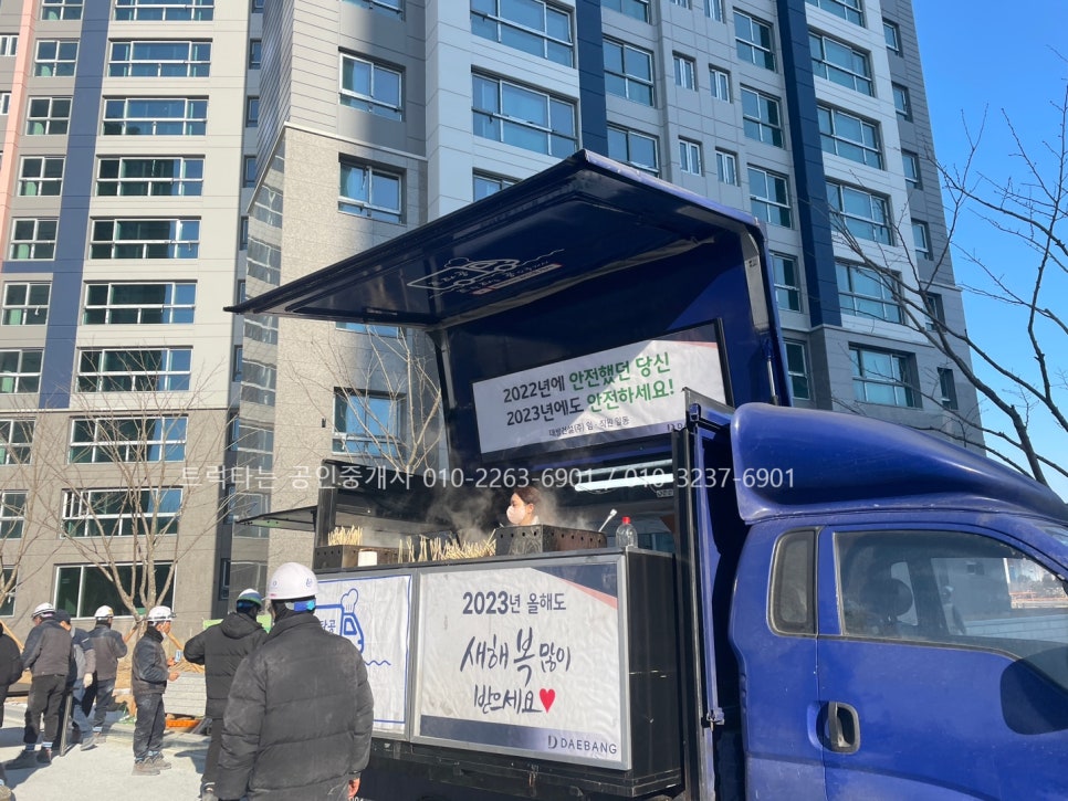 대방푸드 이미지