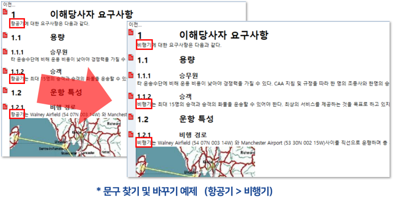 문구찾기 이미지