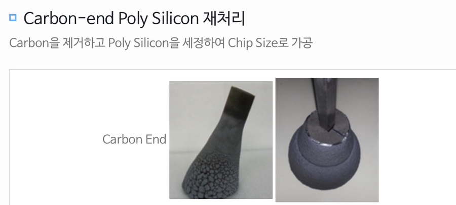 파인태양광(주) 이미지