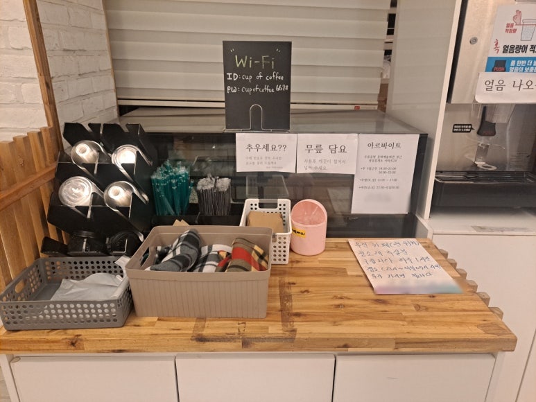 커피홀릭 이미지