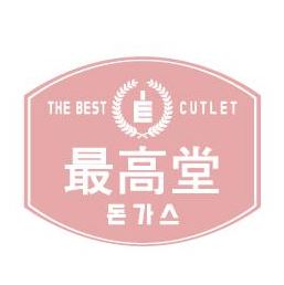 빅토리어스주 이미지