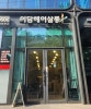 이담 사진 3