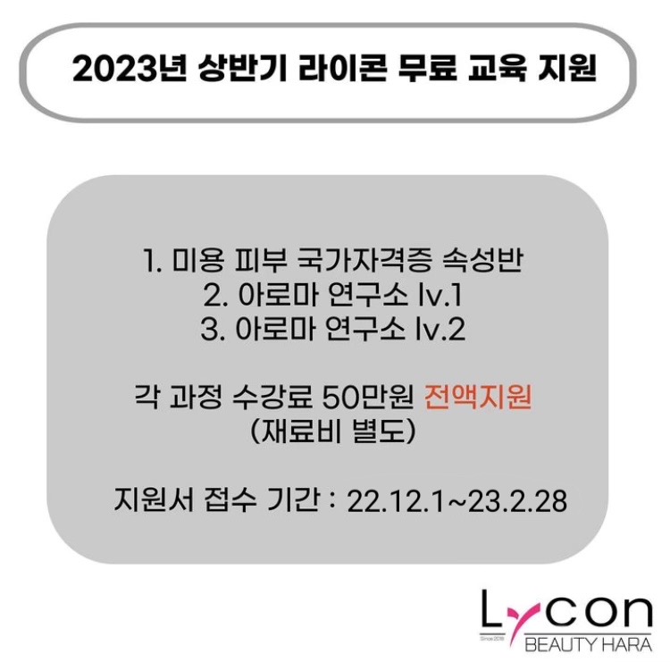 뷰티;하라 이미지