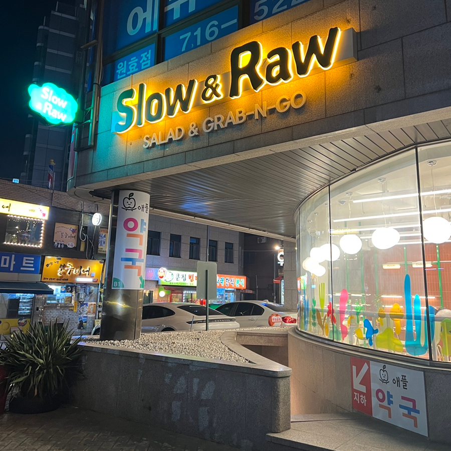 파리바게트남영역점 이미지