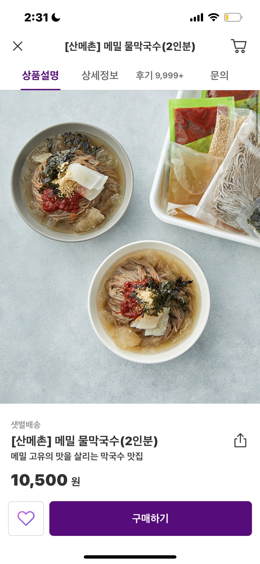 찐마켓 이미지