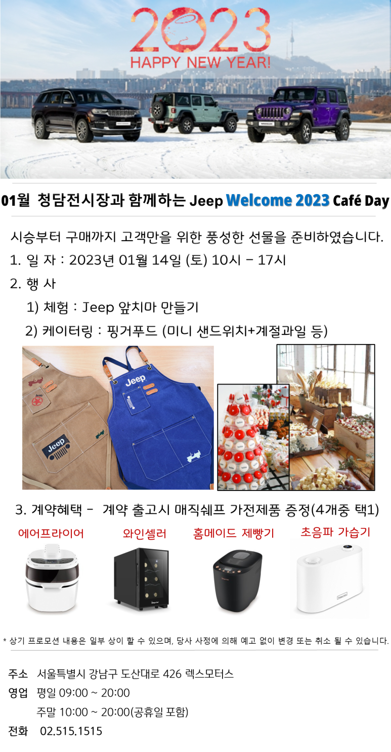 렉스모터스주 이미지