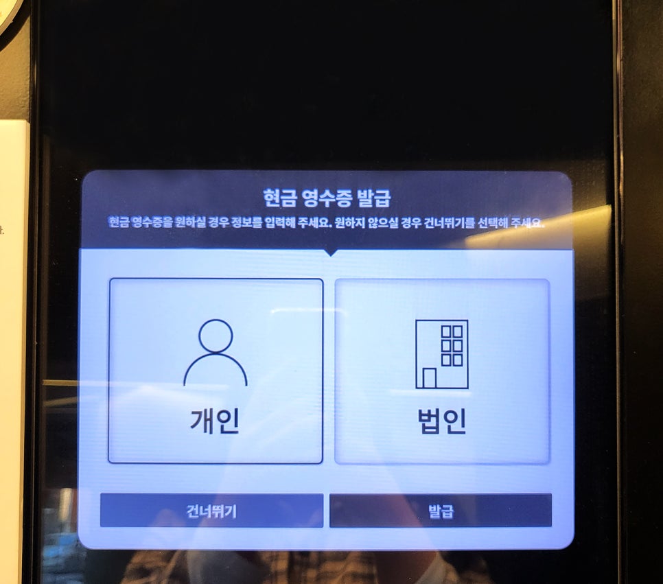 바코드커피 이미지