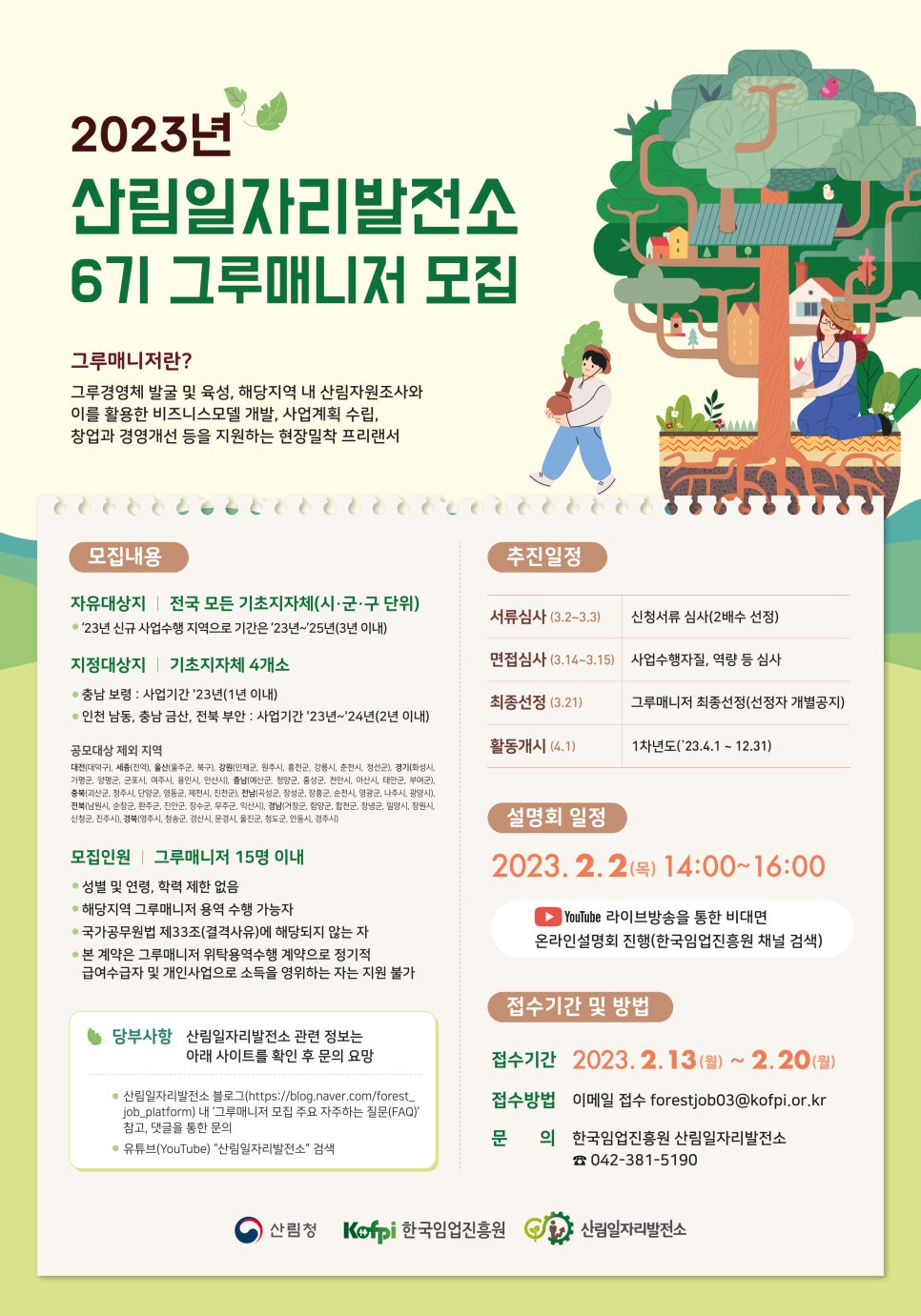 더그루 이미지