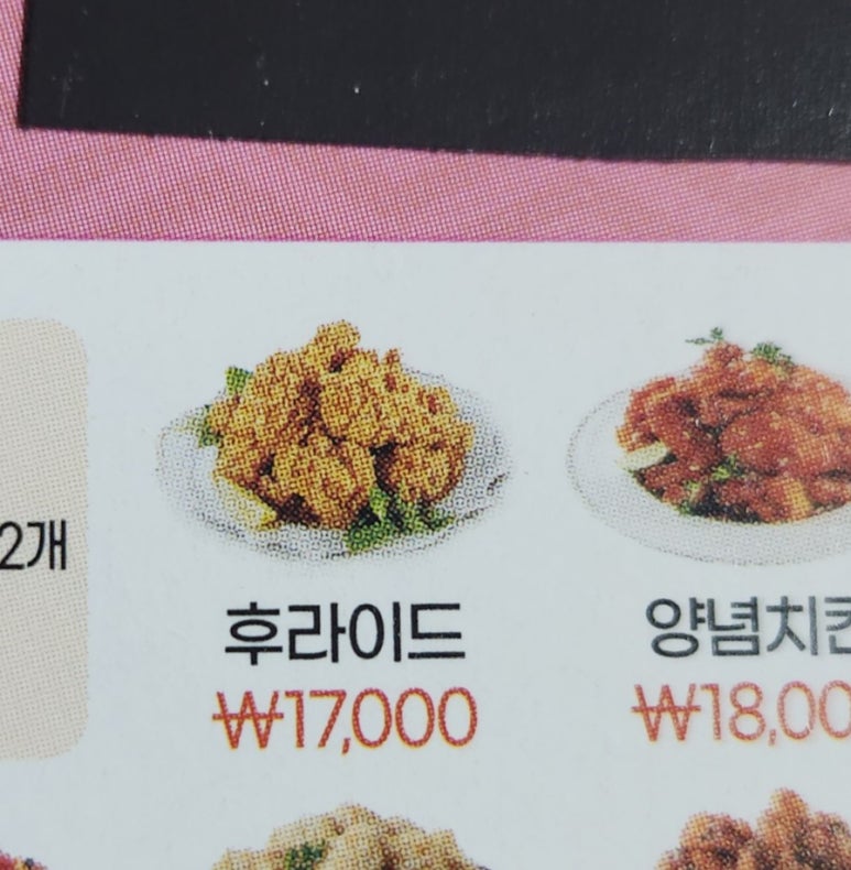 멕시카나 화정옥빛점 이미지