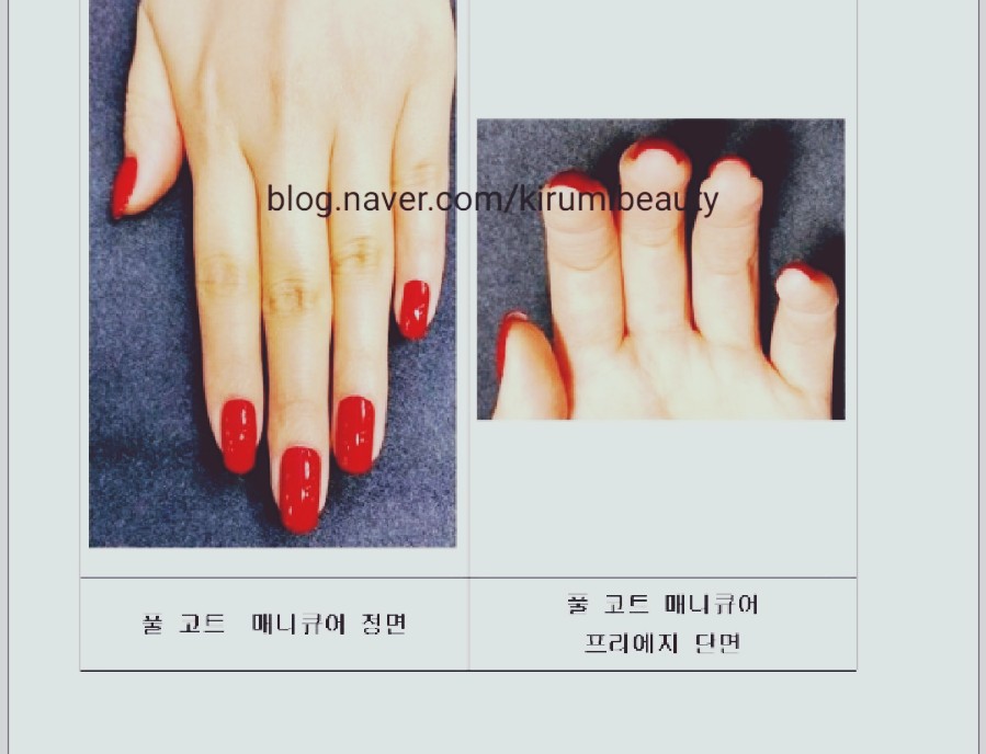 이루미네일 이미지