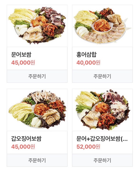 남도술상산내점 이미지