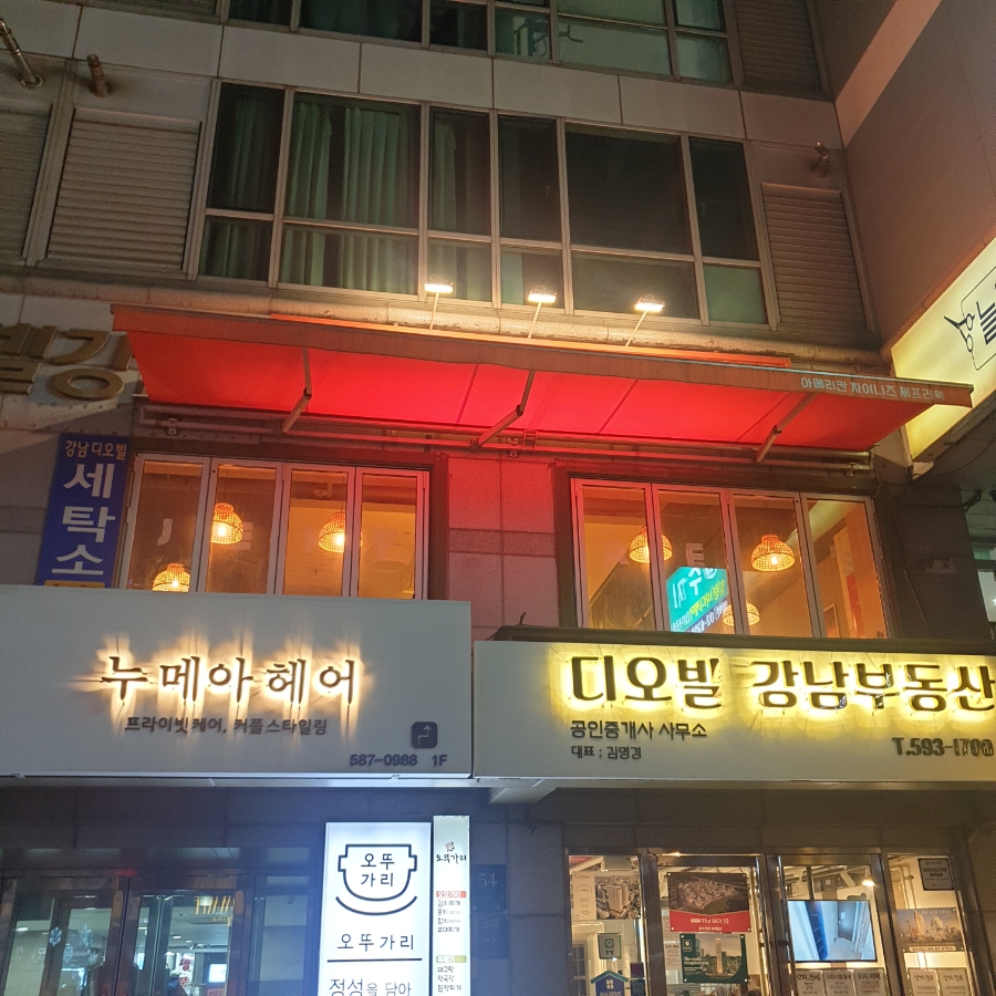 제프리웍익스프레스 이미지