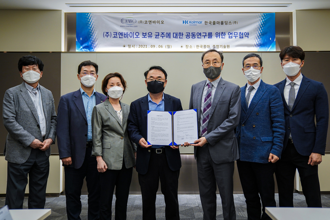 한국콜마홀딩스(주) 이미지
