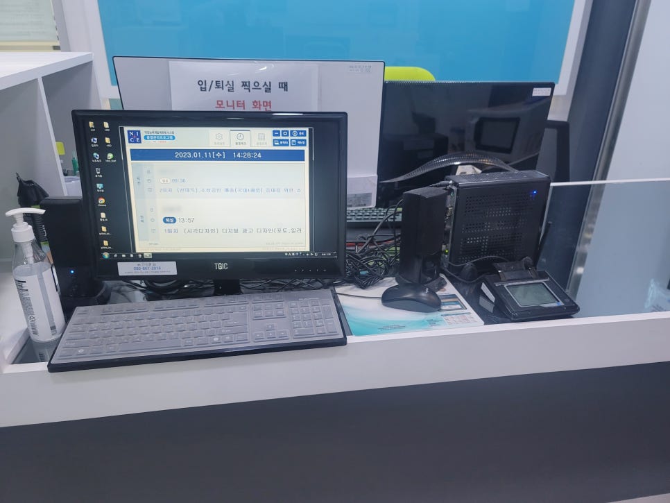 그린컴퓨터아카데미수원 이미지