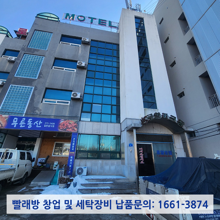 로얄장 이미지