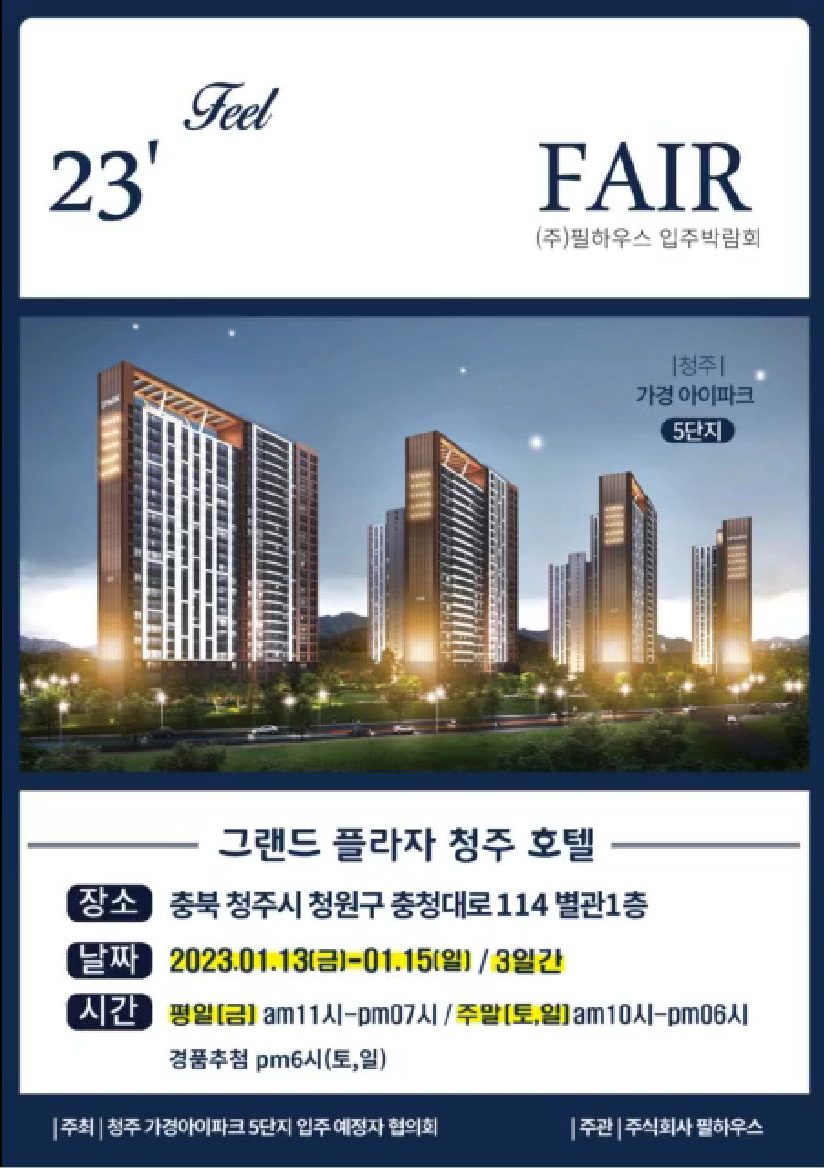 제이엠트랜드 이미지
