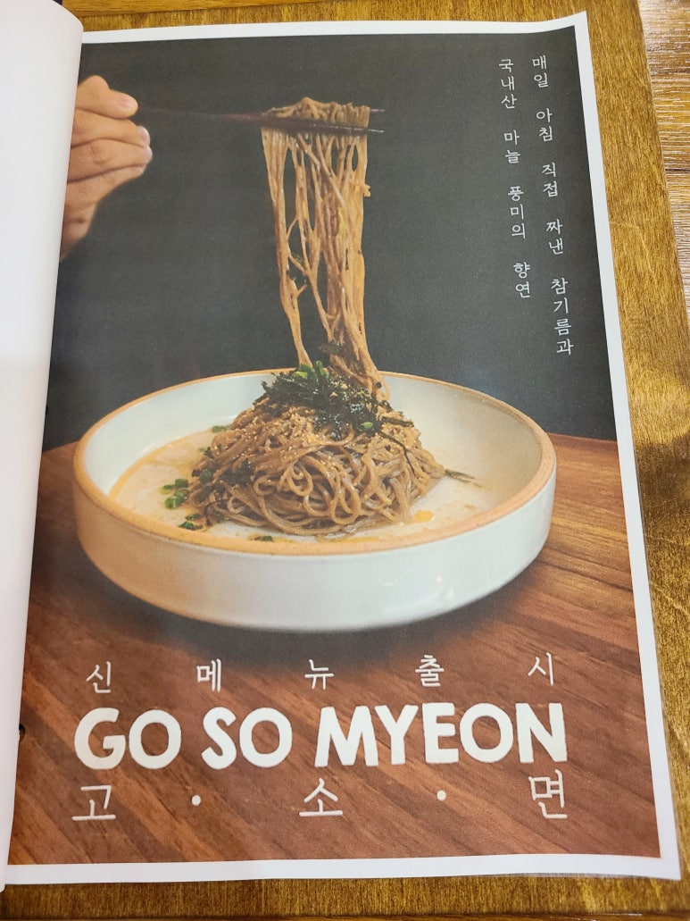 주식회사 꿈꾸는사람들 이미지