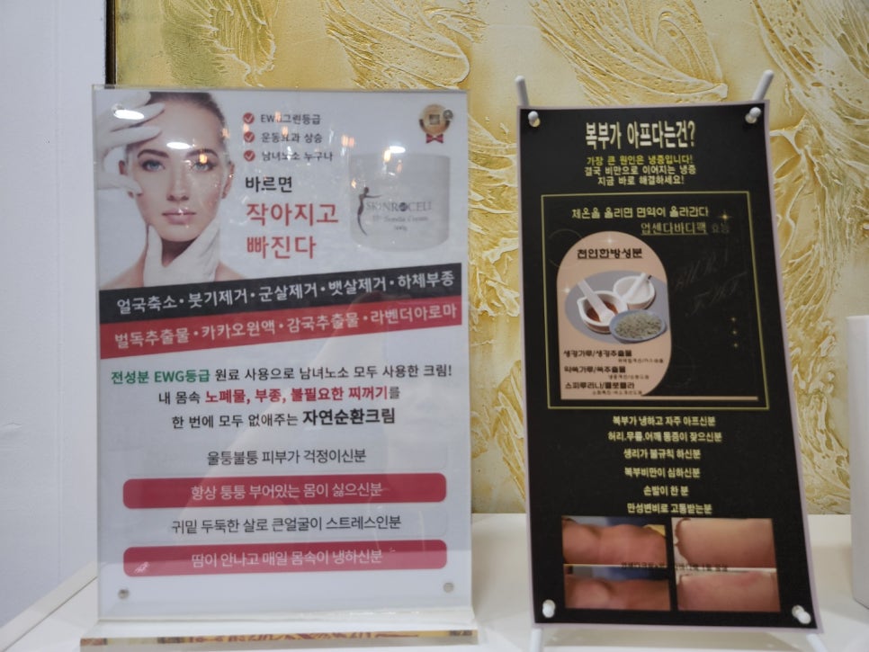 라인업뷰티샵 이미지