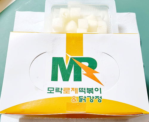 깻잎두마리치킨;모락로제떡볶이&닭강정 이미지