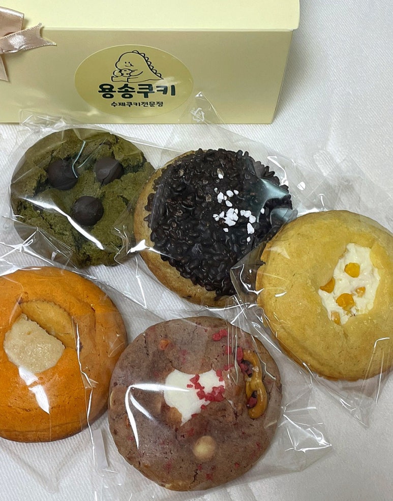 용송쿠키 이미지
