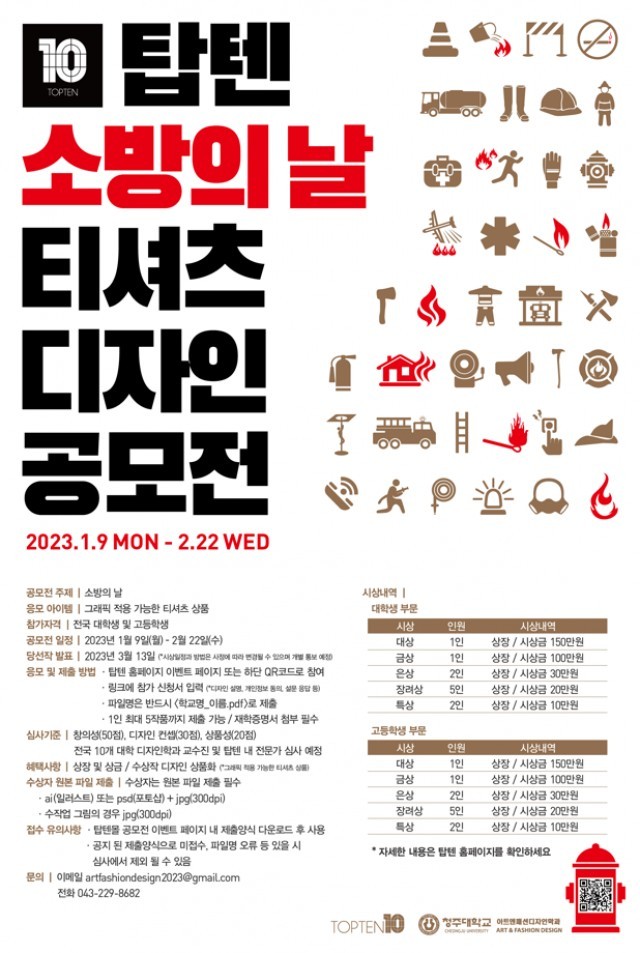 디자인소방 이미지