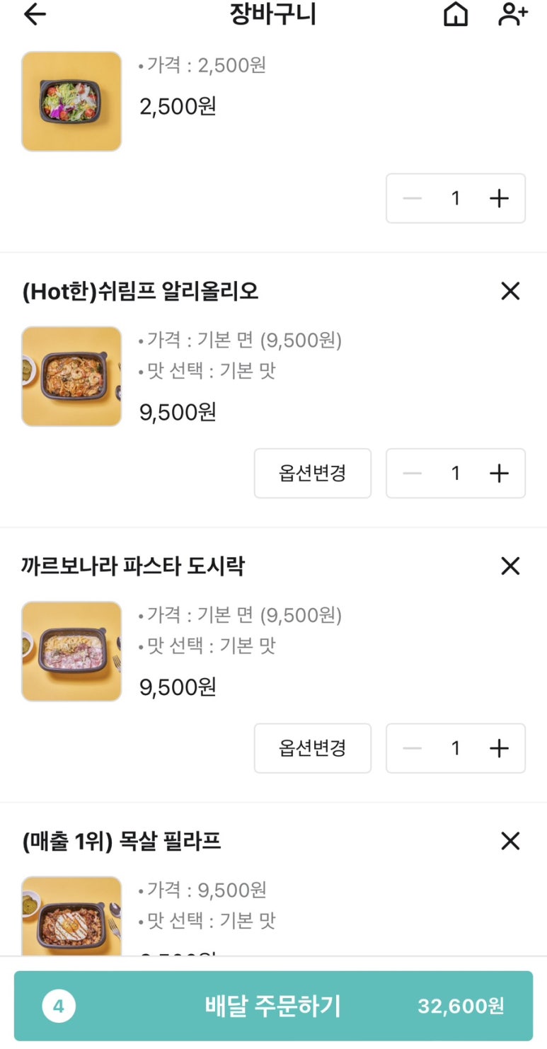 필라프에빠지다 이미지
