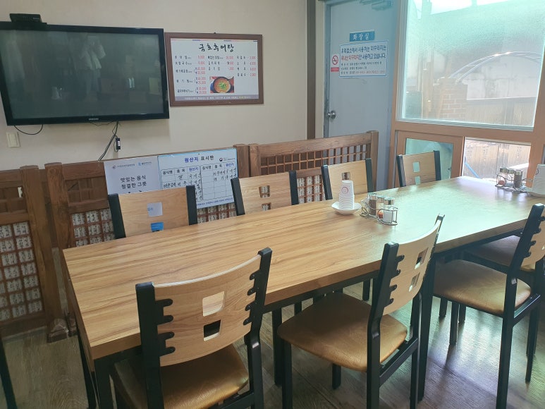 금호추어탕 이미지