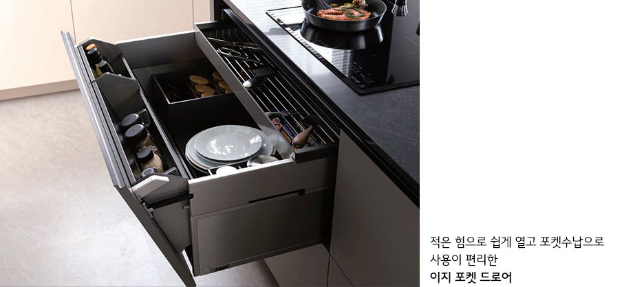 살롱오브제 이미지