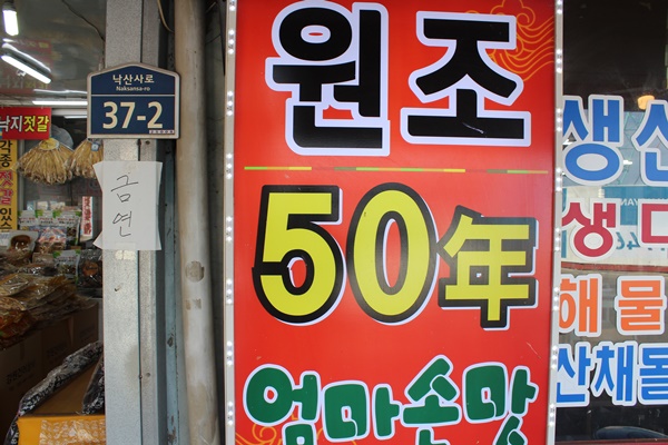전라도식당 이미지