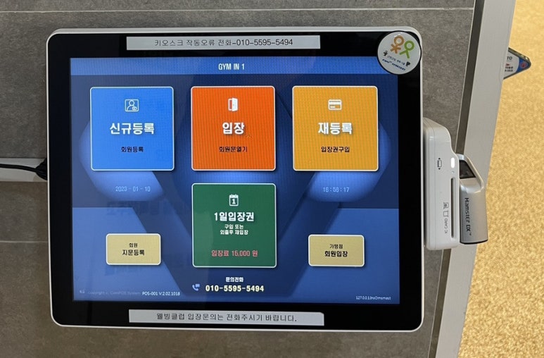 짐인불당 이미지